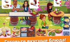 Screenshot Delicious World - Cooking Game