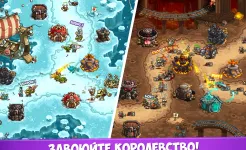 Screenshot Kingdom Rush Vengeance