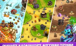 Screenshot Kingdom Rush Vengeance