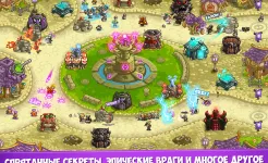 Screenshot Kingdom Rush Vengeance