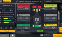 Screenshot Motorsport Manager Mobile 2