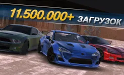 Screenshot Real Car Parking: Driving Street 3D