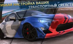 Screenshot Real Car Parking: Driving Street 3D