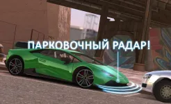 Screenshot Real Car Parking: Driving Street 3D