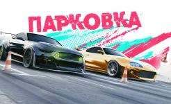 Screenshot Real Car Parking 2: Driving School 2020
