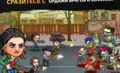 Screenshot Zombieland: AFK Survival
