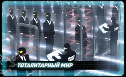 Screenshot Vector Full
