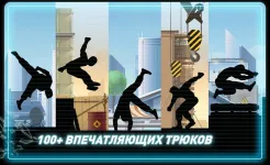 Screenshot Vector Full