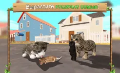 Screenshot Симулятор Кошки Онлайн