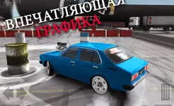 Screenshot Torque Burnout