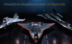 Screenshot Modern Warplanes: ПвП шутер