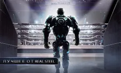 Screenshot Real Steel