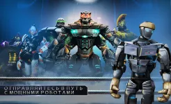Screenshot Real Steel