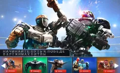 Screenshot Real Steel