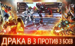 Screenshot Ultimate Robot Fighting