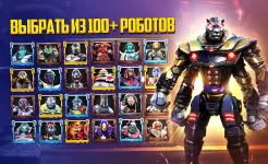 Screenshot World Robot Boxing 2