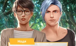 Screenshot Fictions : Choose your emotions
