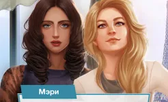 Screenshot Fictions : Choose your emotions
