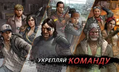 Screenshot Ходячие мертвецы: дорога к выживанию