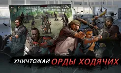 Screenshot Ходячие мертвецы: дорога к выживанию