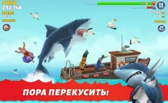 Screenshot Hungry Shark Evolution