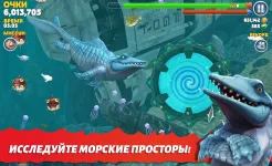Screenshot Hungry Shark Evolution