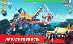 Screenshot Hungry Shark Evolution