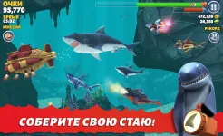 Screenshot Hungry Shark Evolution