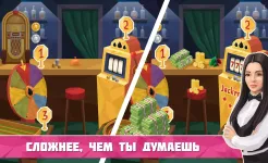 Screenshot Нефтяной Магнат: симулятор