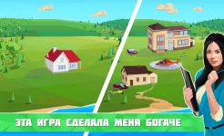 Screenshot Нефтяной Магнат: симулятор
