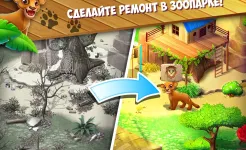 Screenshot Family Zoo: The Story