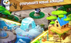 Screenshot Family Zoo: The Story