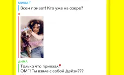 Screenshot Snapchat