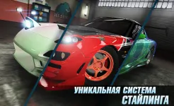 Screenshot Drag Battle: Racing Challenge