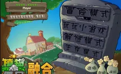 Screenshot Plants vs Zombies Fusion Edition