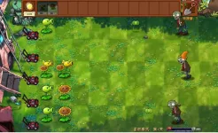 Screenshot Plants vs Zombies Fusion Edition