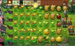 Screenshot Plants vs Zombies Fusion Edition