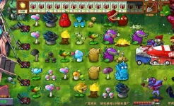 Screenshot Plants vs Zombies Fusion Edition