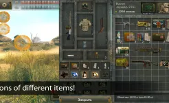 Screenshot The Sun: Origin