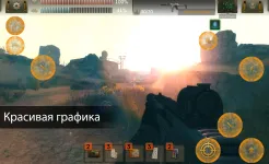 Screenshot The Sun: Origin
