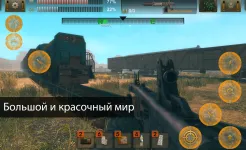 Screenshot The Sun: Origin