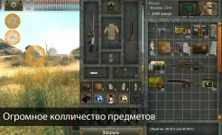 Screenshot The Sun: Origin