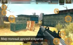 Screenshot The Sun: Origin