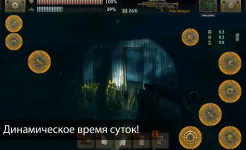 Screenshot The Sun: Origin