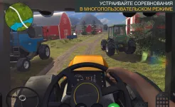 Screenshot Farming PRO 3