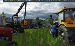 Screenshot Farming PRO 3