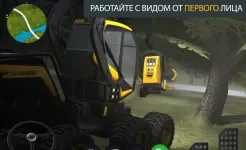 Screenshot Farming PRO 3