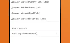 Screenshot Adobe Acrobat Reader