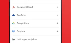 Screenshot Adobe Acrobat Reader