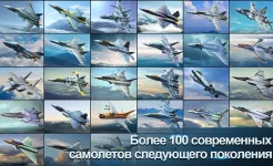 Screenshot Modern Air Combat: Team Match